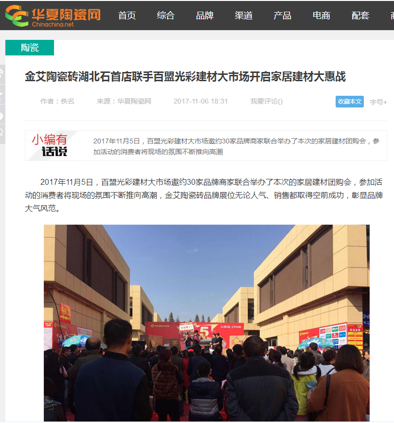 首页-PP视讯厅真人官方网站