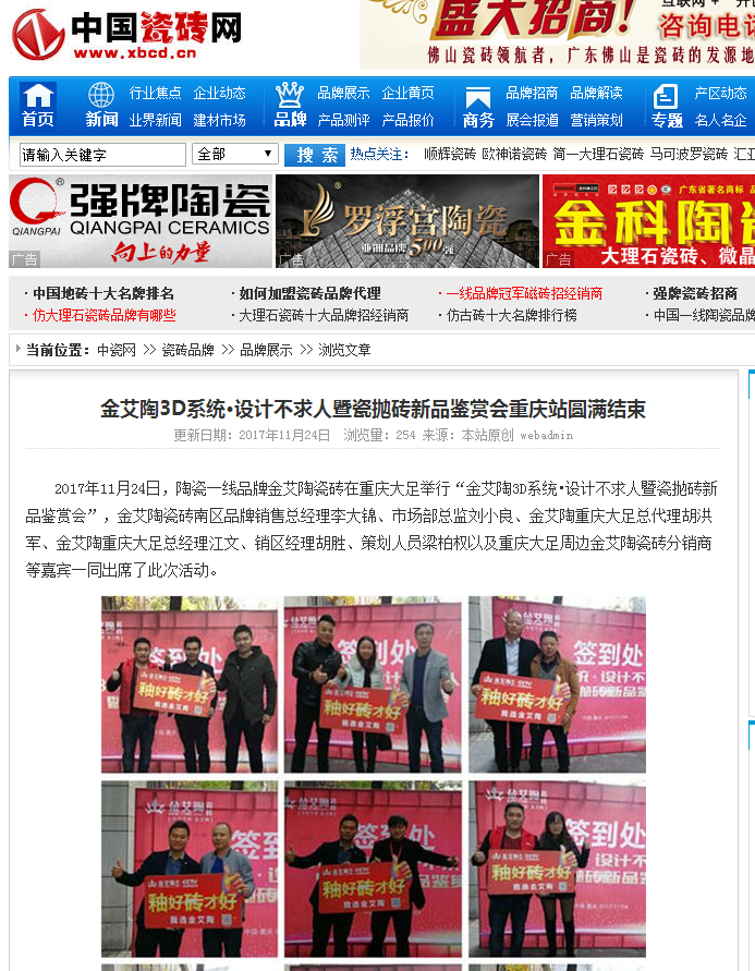 首页-PP视讯厅真人官方网站