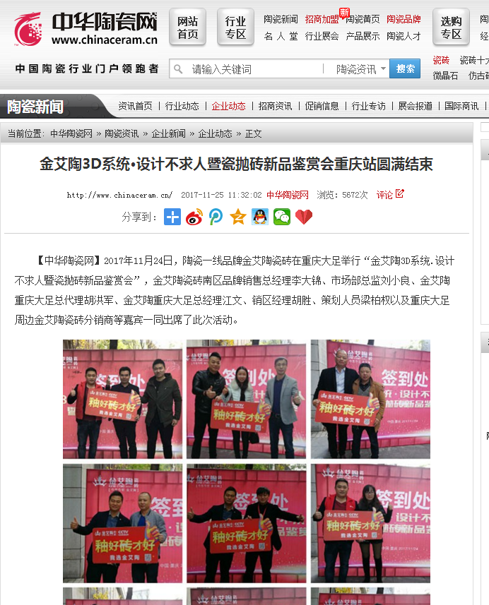 首页-PP视讯厅真人官方网站