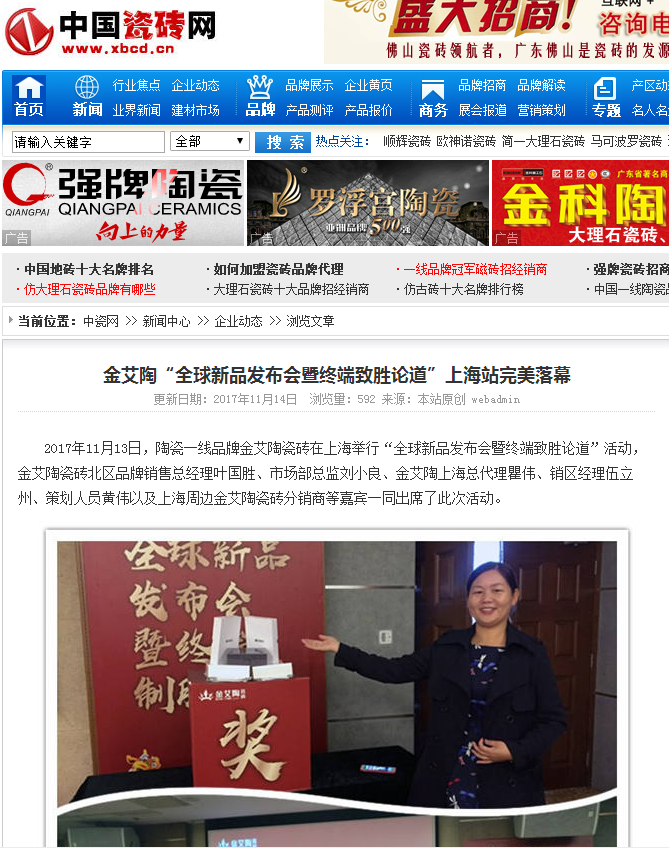 首页-PP视讯厅真人官方网站