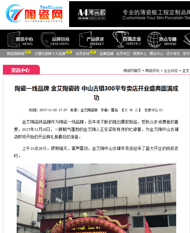 首页-PP视讯厅真人官方网站