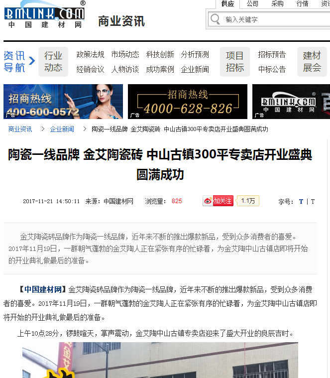 首页-PP视讯厅真人官方网站