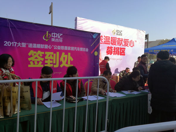 湖北黄石PP视讯瓷砖诚意十足，廉价风暴团购活动一站式服务霸气来袭