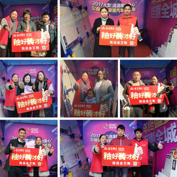 湖北黄石PP视讯瓷砖诚意十足，廉价风暴团购活动一站式服务霸气来袭