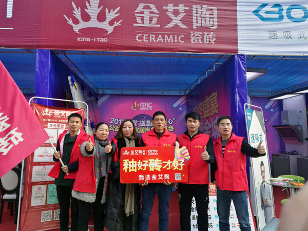湖北黄石PP视讯瓷砖诚意十足，廉价风暴团购活动一站式服务霸气来袭