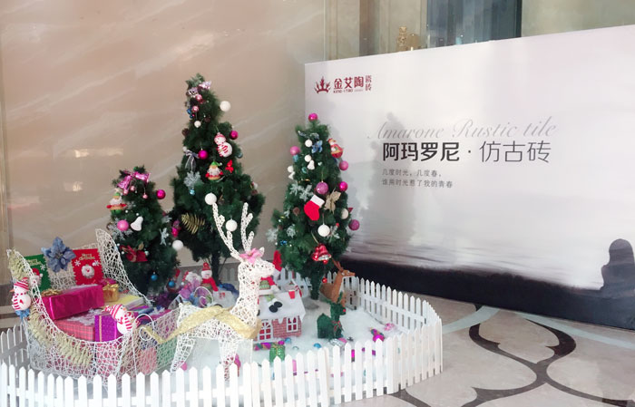 辅导，我能说说“别人家公司”的圣诞怎么过的么？