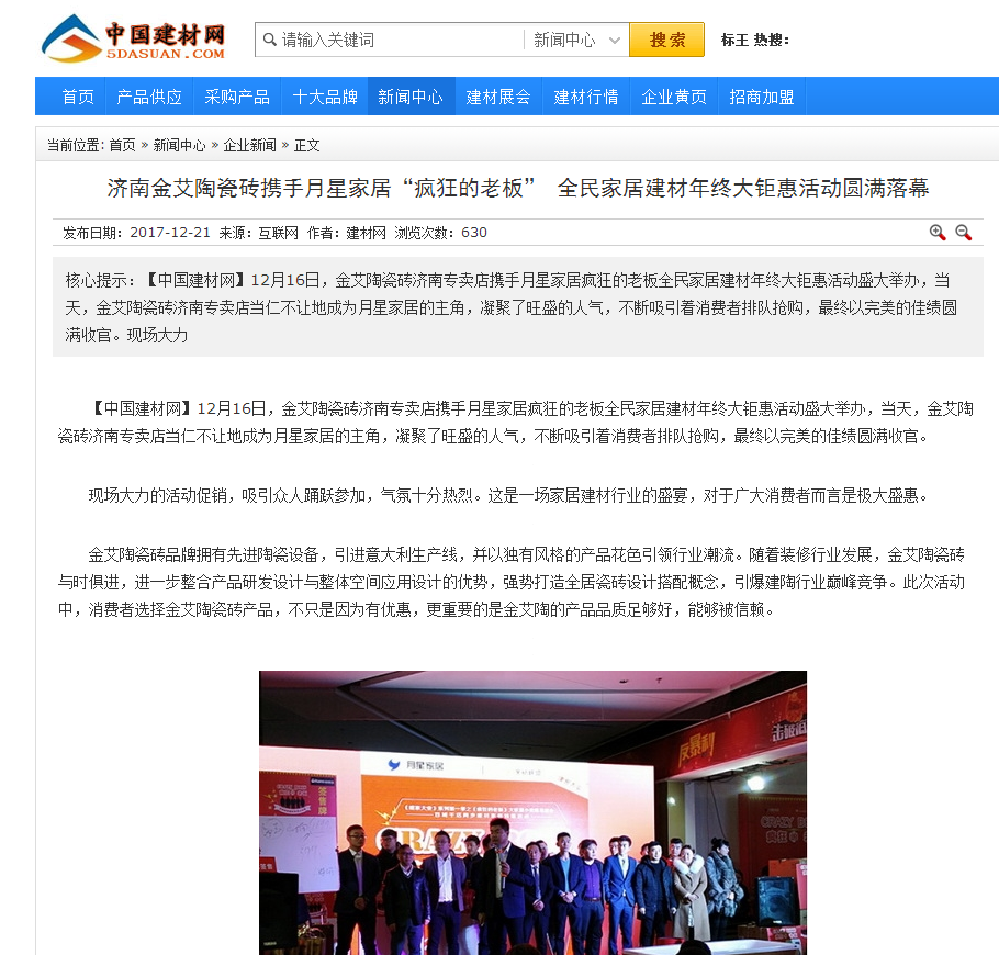 首页-PP视讯厅真人官方网站