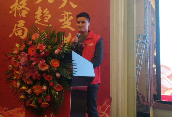 PP视讯瓷砖“大格局·大趋向·大刷新”2018年度经销商峰会圆满实现