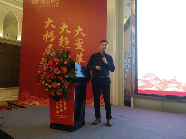 PP视讯瓷砖“大格局·大趋向·大刷新”2018年度经销商峰会杰出回首