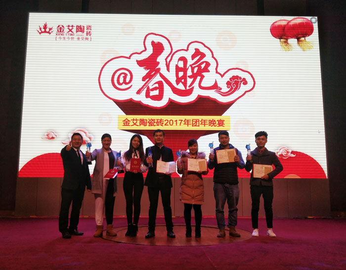 PP视讯2017年终总结暨赞美大会盛大召开