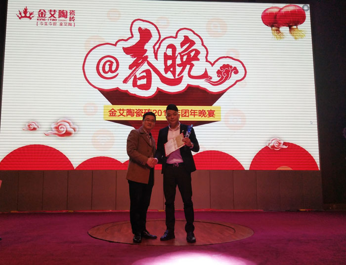 PP视讯2017年终总结暨赞美大会盛大召开