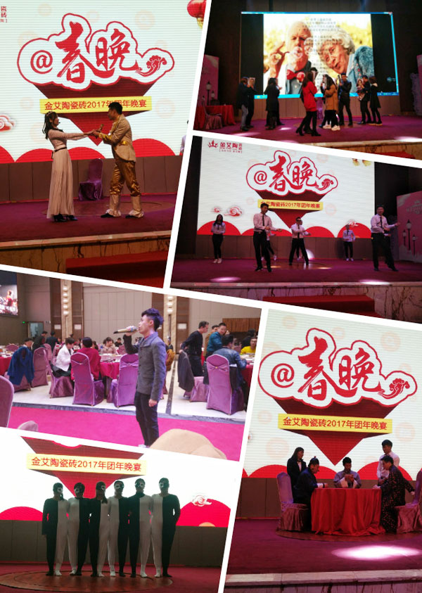 PP视讯2017年终总结暨赞美大会盛大召开