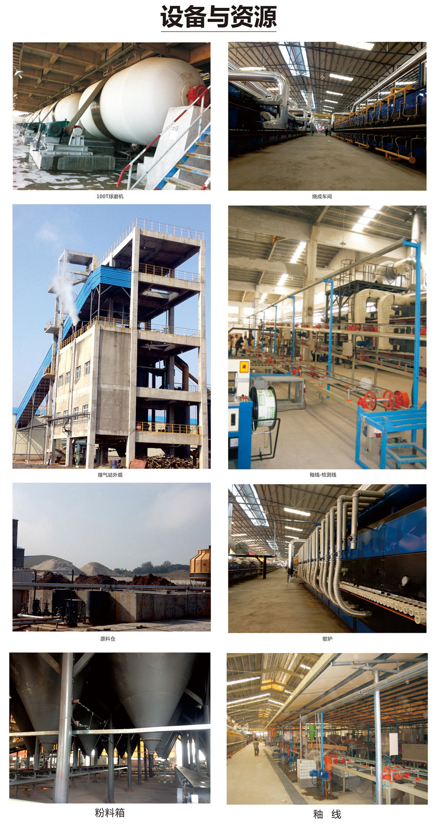 首页-PP视讯厅真人官方网站