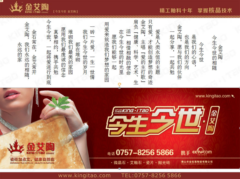 首页-PP视讯厅真人官方网站