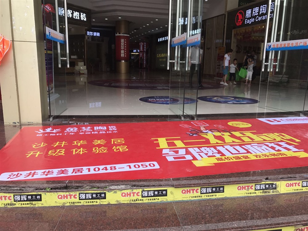 首页-PP视讯厅真人官方网站