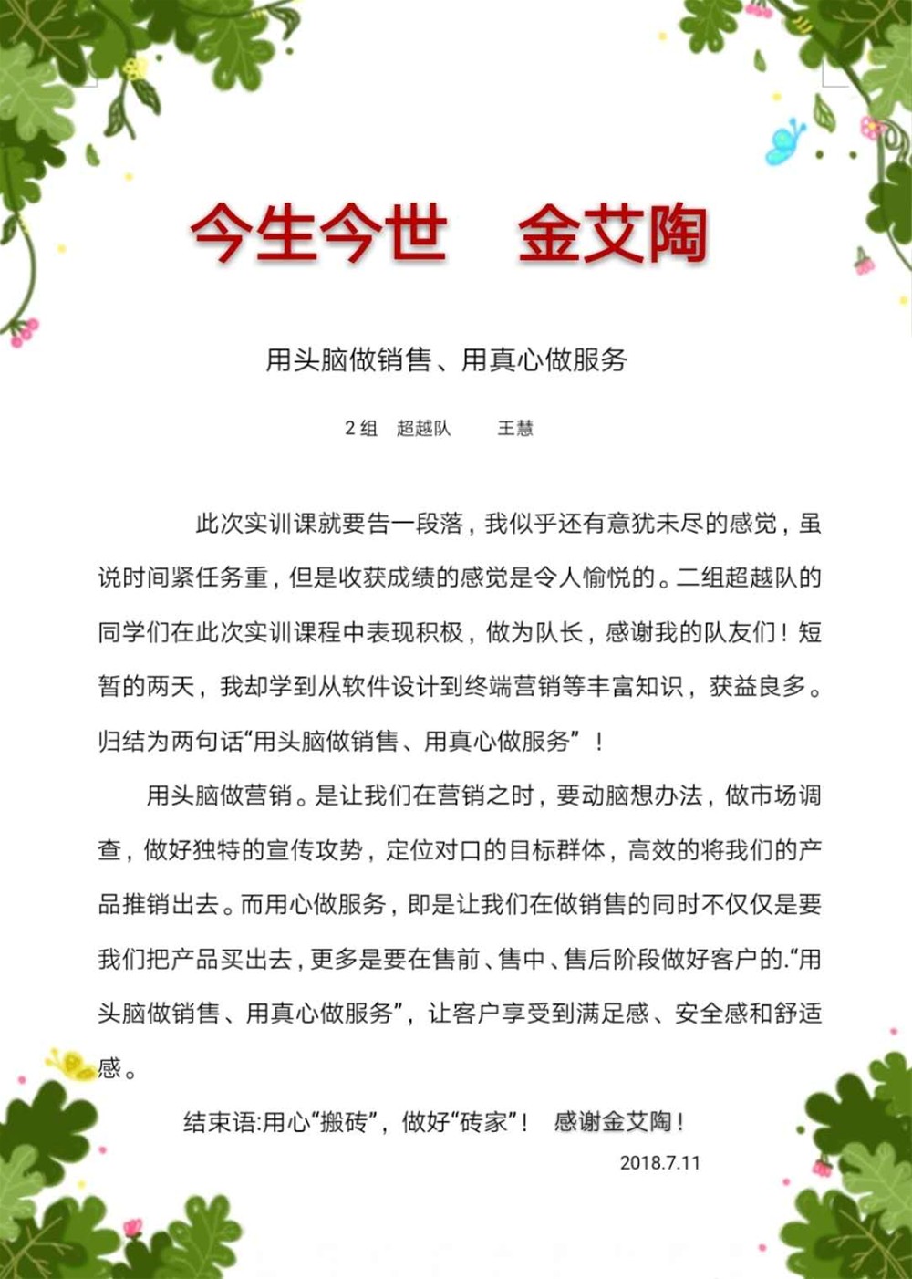 首页-PP视讯厅真人官方网站