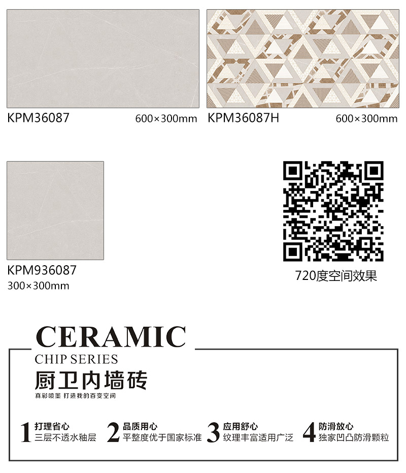 首页-PP视讯厅真人官方网站