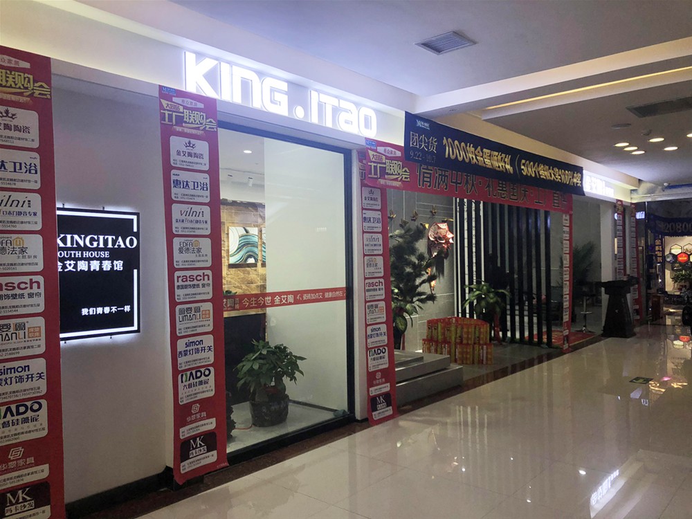 首页-PP视讯厅真人官方网站