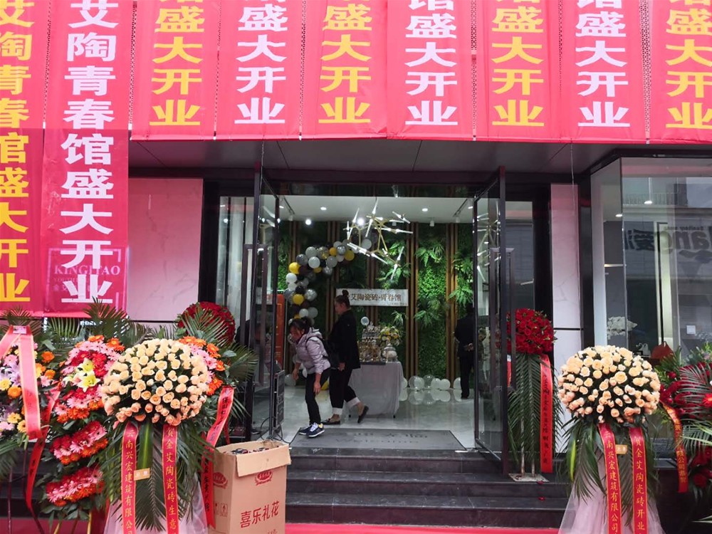 首页-PP视讯厅真人官方网站