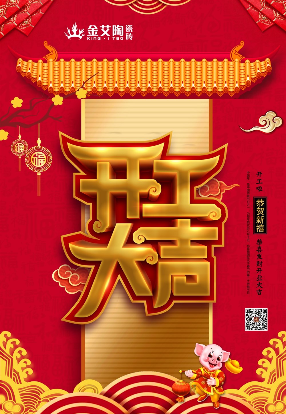 首页-PP视讯厅真人官方网站