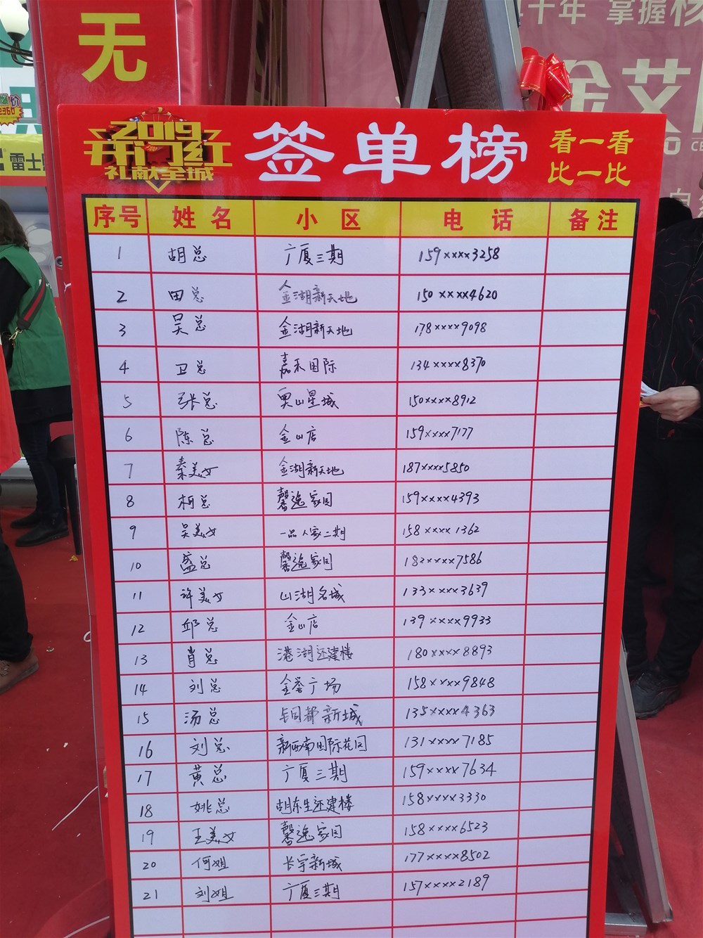 首页-PP视讯厅真人官方网站