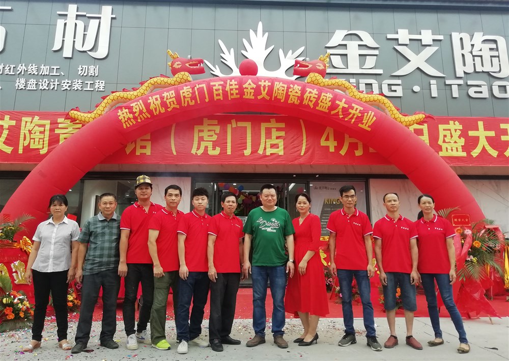 首页-PP视讯厅真人官方网站