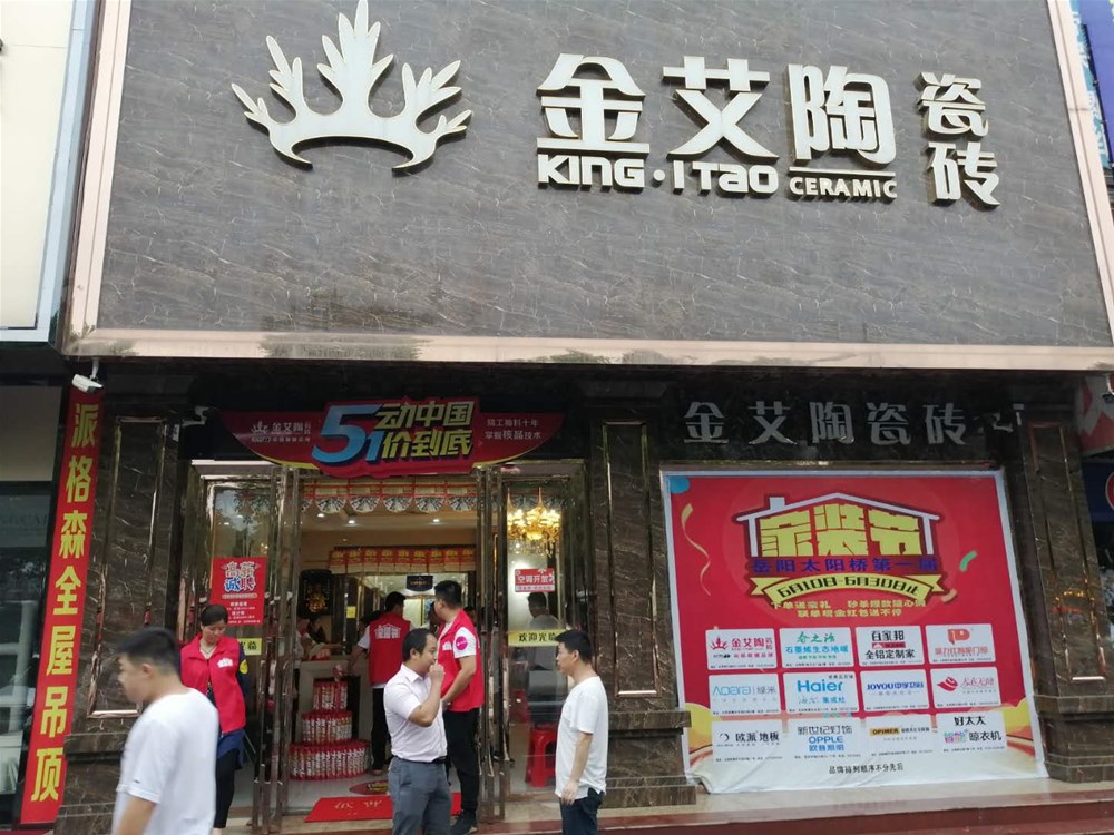 首页-PP视讯厅真人官方网站