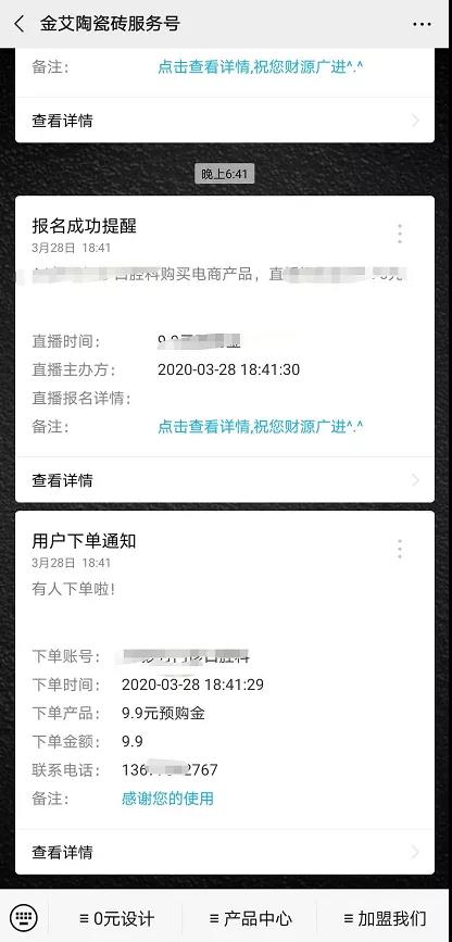 首页-PP视讯厅真人官方网站