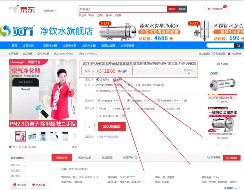 首页-PP视讯厅真人官方网站