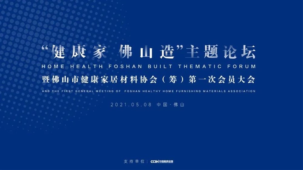 首页-PP视讯厅真人官方网站