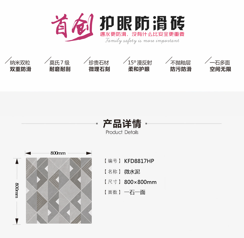 首页-PP视讯厅真人官方网站