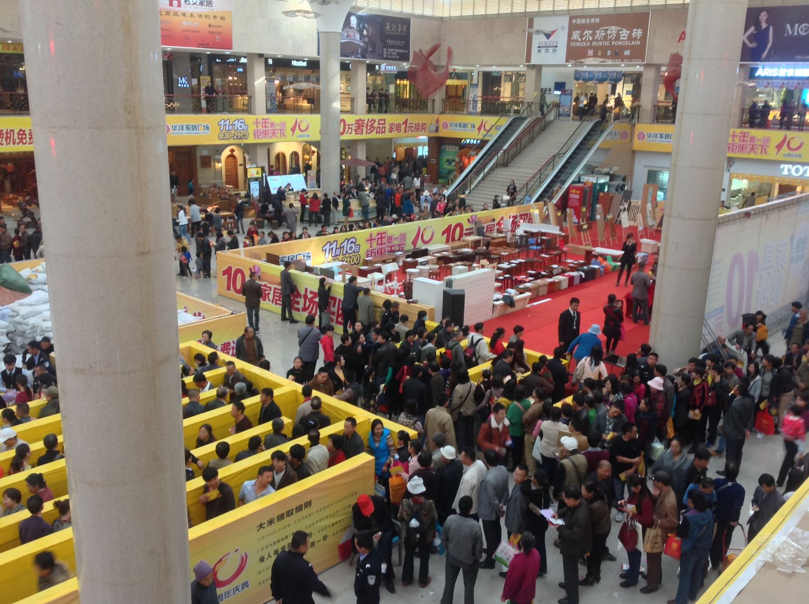 PP视讯昆明旗舰店盛装试交易