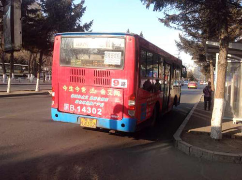 首页-PP视讯厅真人官方网站