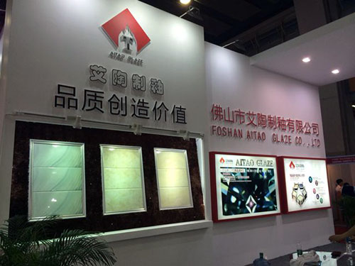 PP视讯初创微晶瓷片