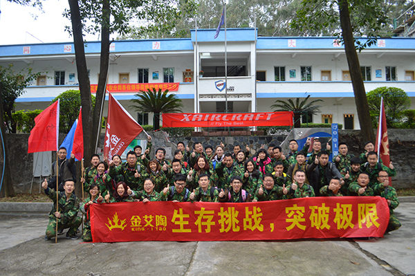 “生计挑战·突破极限”野表生计特训