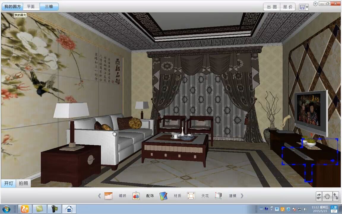 首页-PP视讯厅真人官方网站