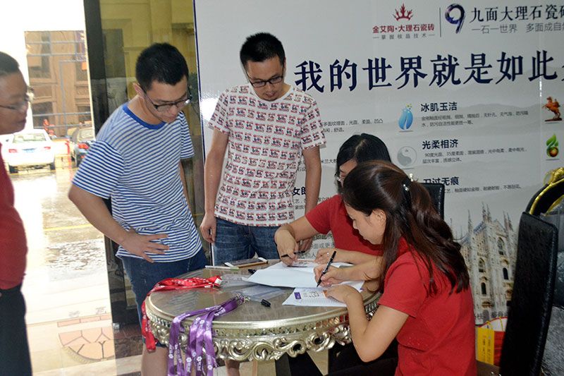 2016年9月11日，50多家佛山造作业+互联网总裁互换会