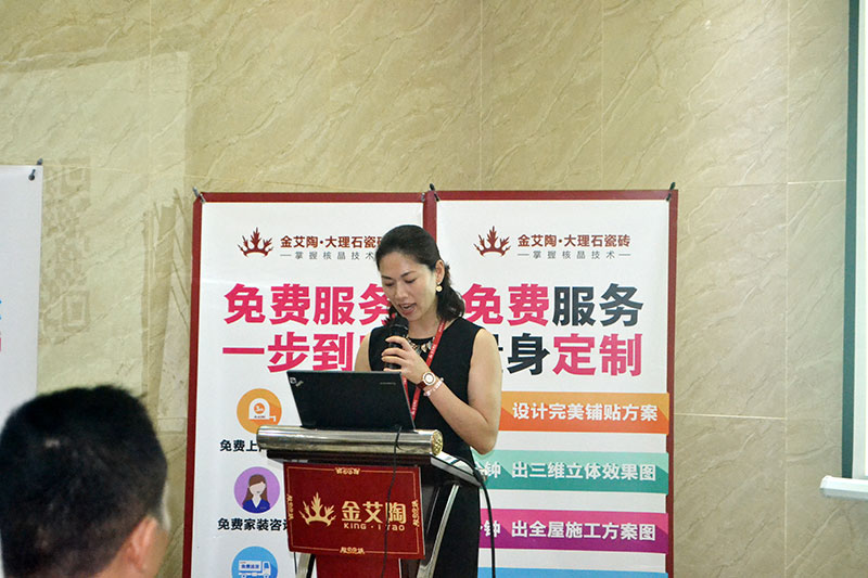 2016年9月11日，50多家佛山造作业+互联网总裁互换会