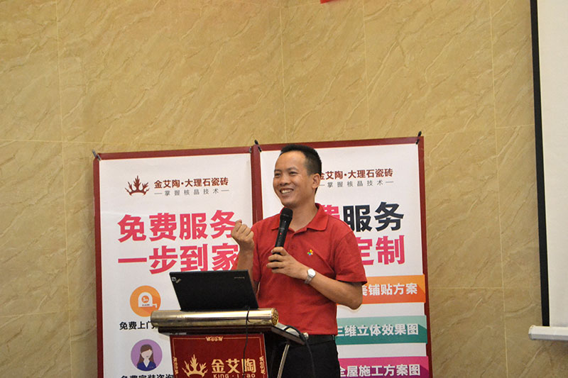 2016年9月11日，50多家佛山造作业+互联网总裁互换会