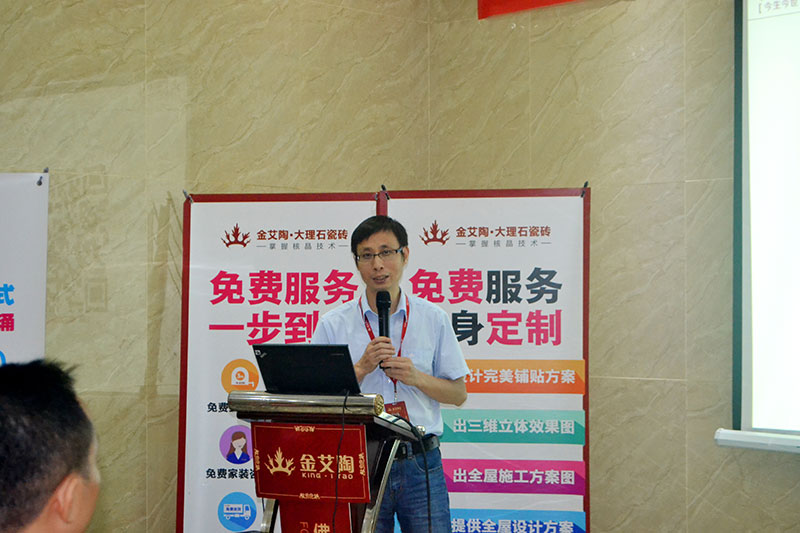 2016年9月11日，50多家佛山造作业+互联网总裁互换会