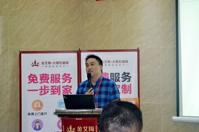 2016年9月11日，50多家佛山造作业+互联网总裁互换会