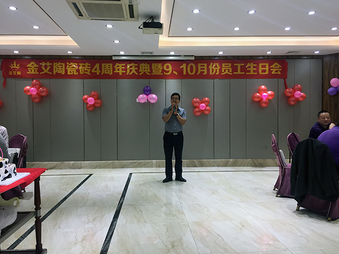 PP视讯瓷砖周围年庆