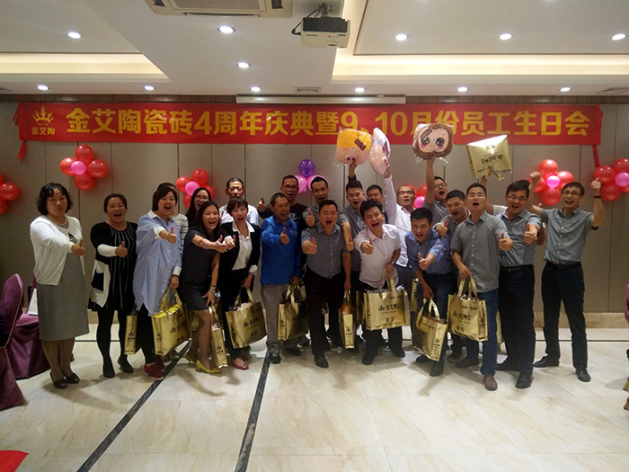 PP视讯瓷砖周围年庆