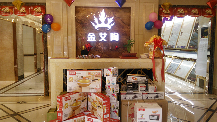 PP视讯山东胶州专卖店