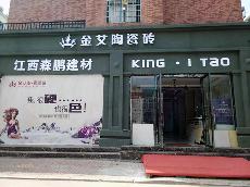 PP视讯江西吉水专卖店