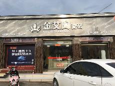 PP视讯广西贵港专卖店