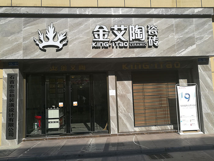 PP视讯湖北石首专卖店