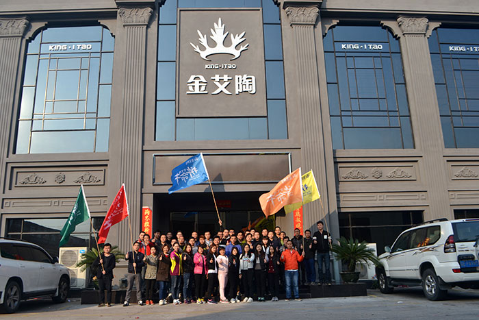 2017年2月13-15日，PP视讯“虎狼路”户表拓展训练圆满实现