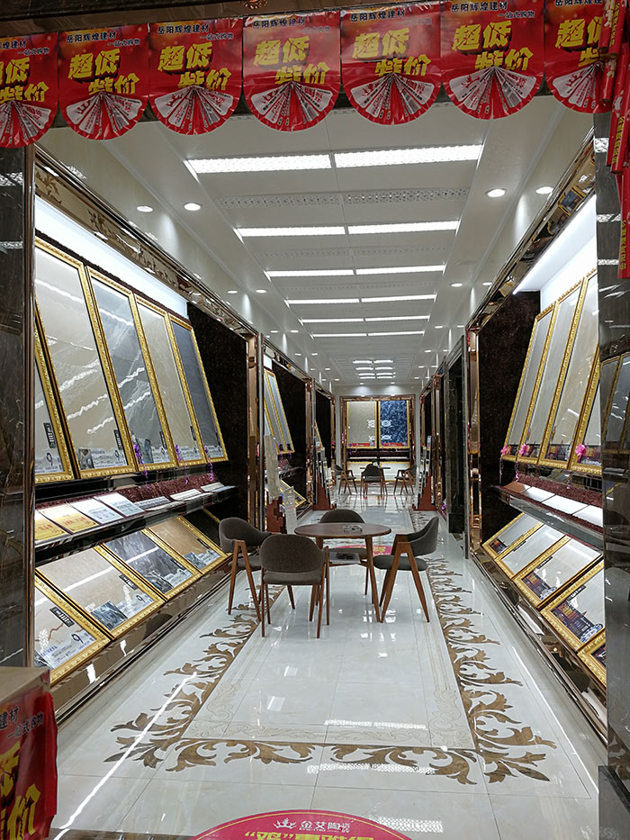 PP视讯湖南岳阳专卖店