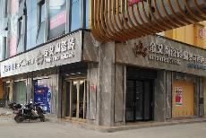 PP视讯湖南衡阳专卖店